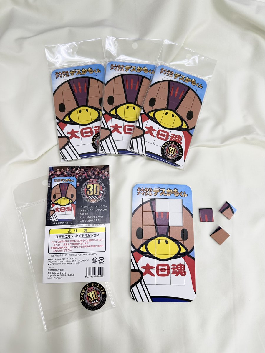 田中ページです byあしながおじさん パンプス 厚底チャンキーストラップパンプス