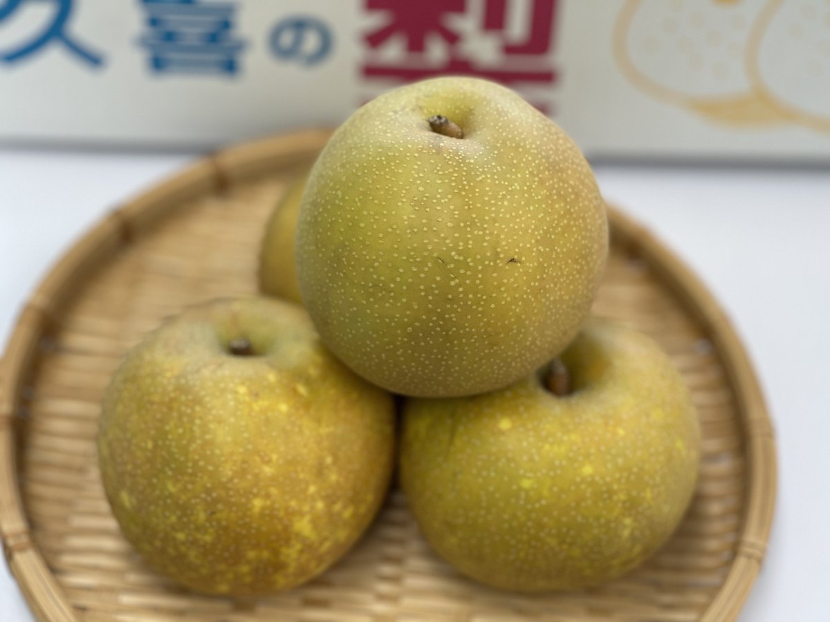 久喜の梨 出荷がはじまります! 久喜市は県内有数の梨の生産地です。 久喜市内の梨組合では8月2日に幸水の出荷が始まります。 https://t ...