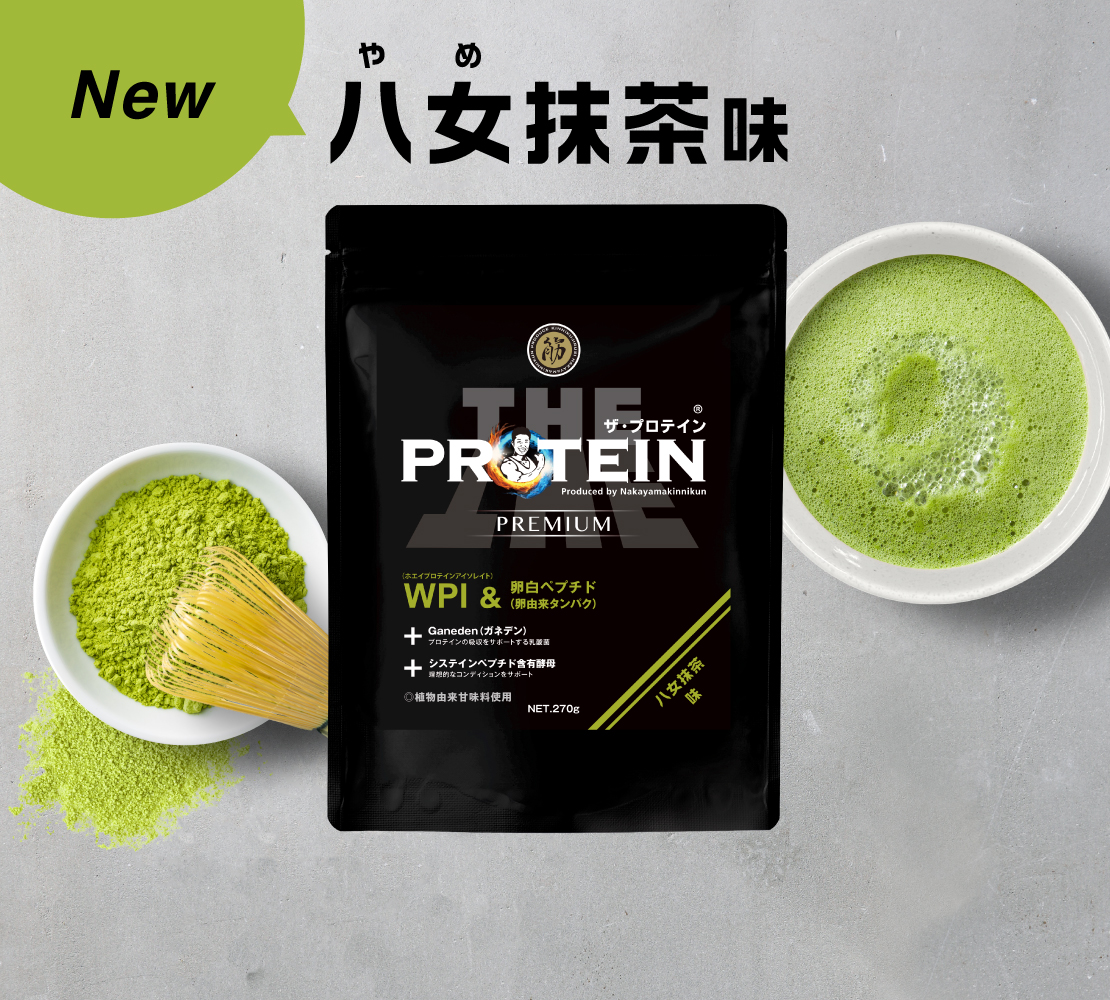 🏬出店情報🏬 8/13～8/19名古屋タカシマヤでザ・プロテインPOP UP