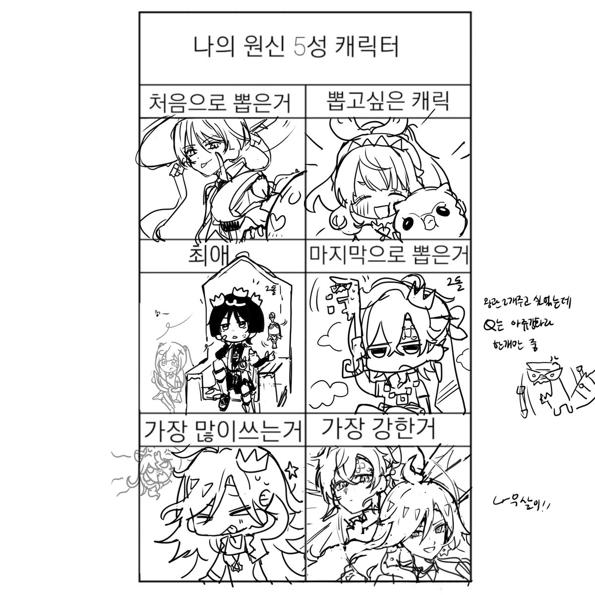 오오나타 오오마비카