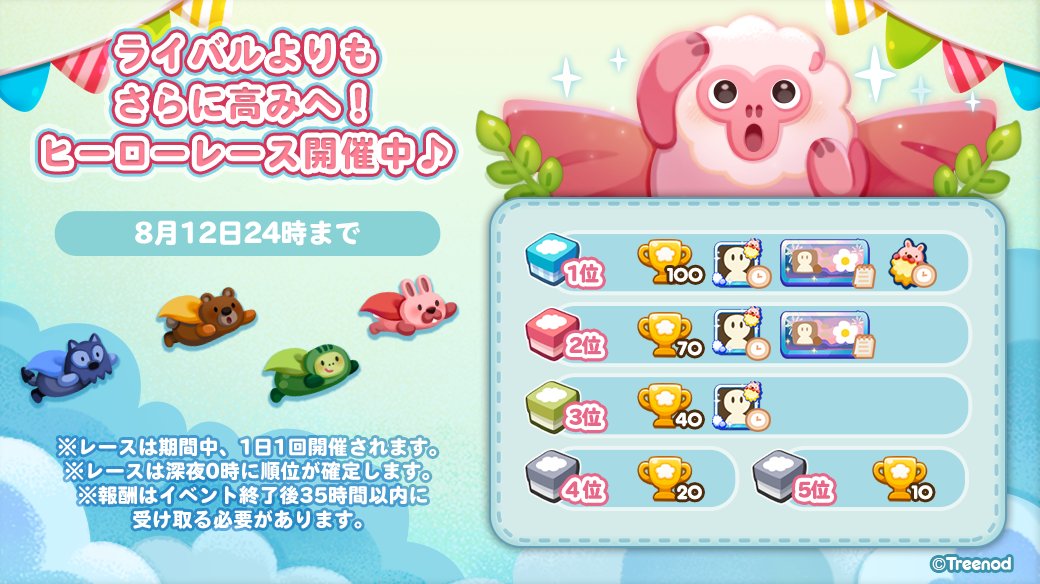 ポコポコ💕 - Search / X