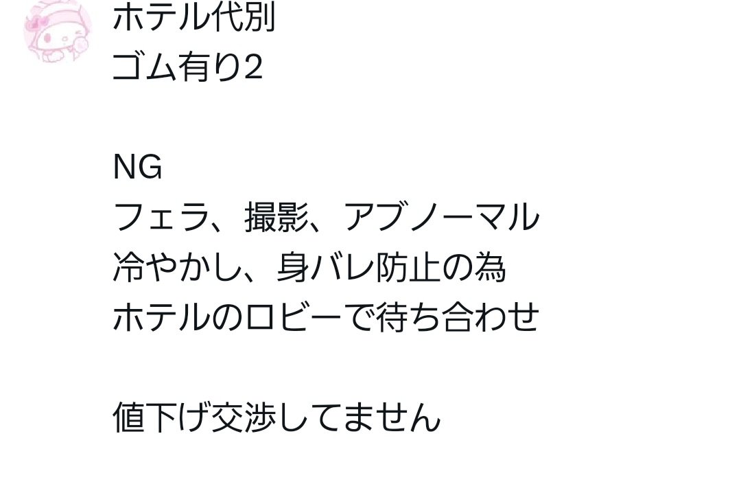 nyanya2008a's tweet image. 明日のお昼
小倉駅周辺で会える方探してます。
キスOKにしました。　　
定期さん何人か出来たので
新規さん今月で募集辞める予定です
#小倉
#p活小倉
#p活北九州