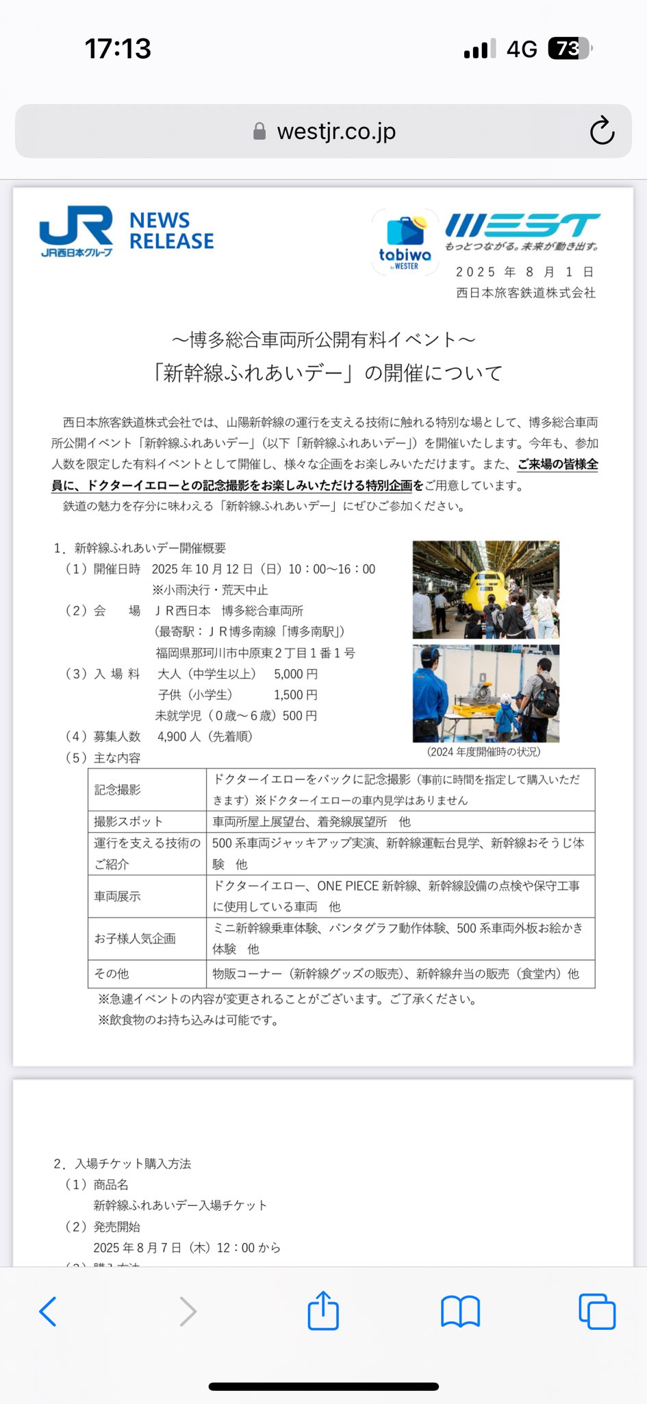 【プロフ必読　返品不　値下げはコメントのみ 様】専用 AD-CZFGXH6F1 パナソニック 風向ガイド - 業務用エアコンの