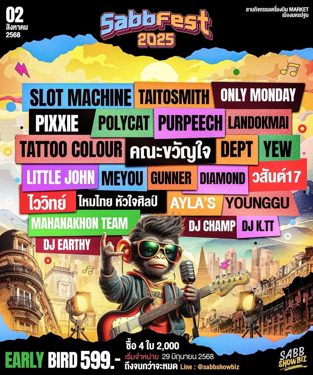 แจกบัตร ‼️ 

⋆. 𐙚 ̊  วันนี้พิกซี่ใกล้ฉันมีกิจกรรมแจกบัตรคอนเสิร์ต SABB Fest วันที่ 2 สิงหาคม (พรุ่งนี้) มูลค่า 599 บาท

กติกา
Follow พิกซี่ใกล้ฉัน + Repost ของโพสนี้ 🔁

ทางแอดมินจะสุ่มแจกจากบุคคลที่ทำตามกติกาเท่านั้น
ประกาศผลตอน 21.30 ครับ ! 

#PiXXiE 
#SabbFest2025