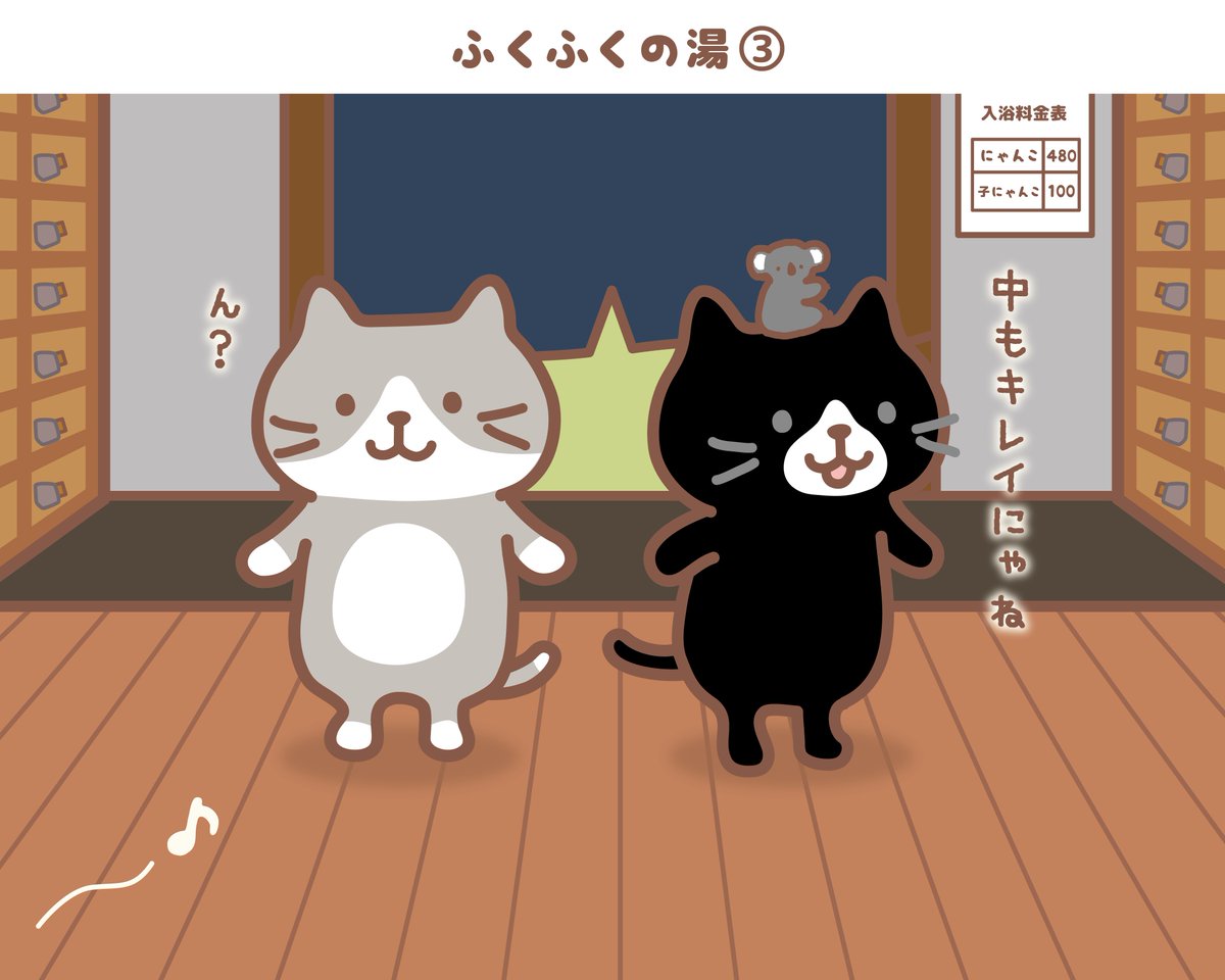 Fuku Fuku Nyanko(ふくふくにゃんこ) on X: 