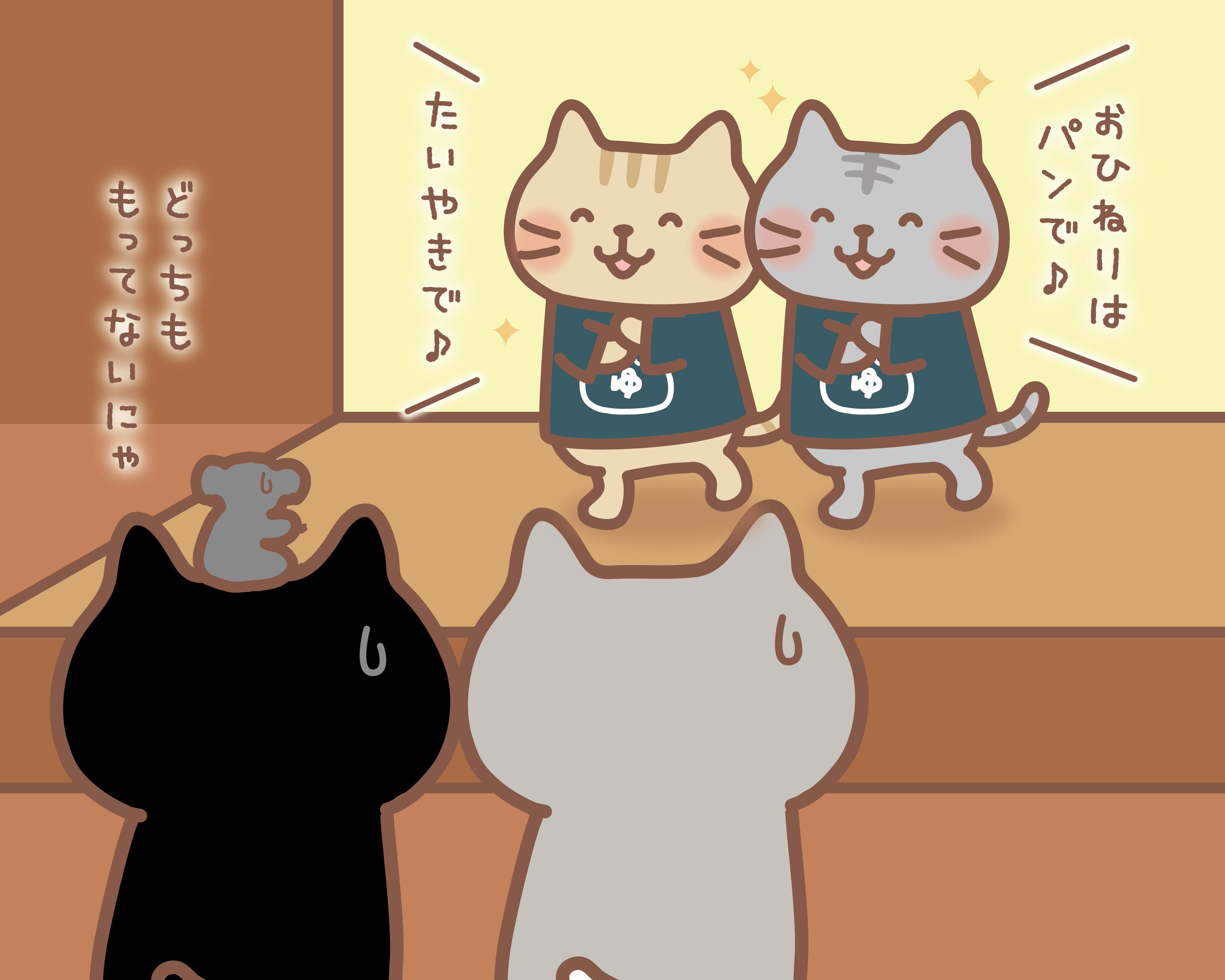 Fuku Fuku Nyanko(ふくふくにゃんこ) on X: 