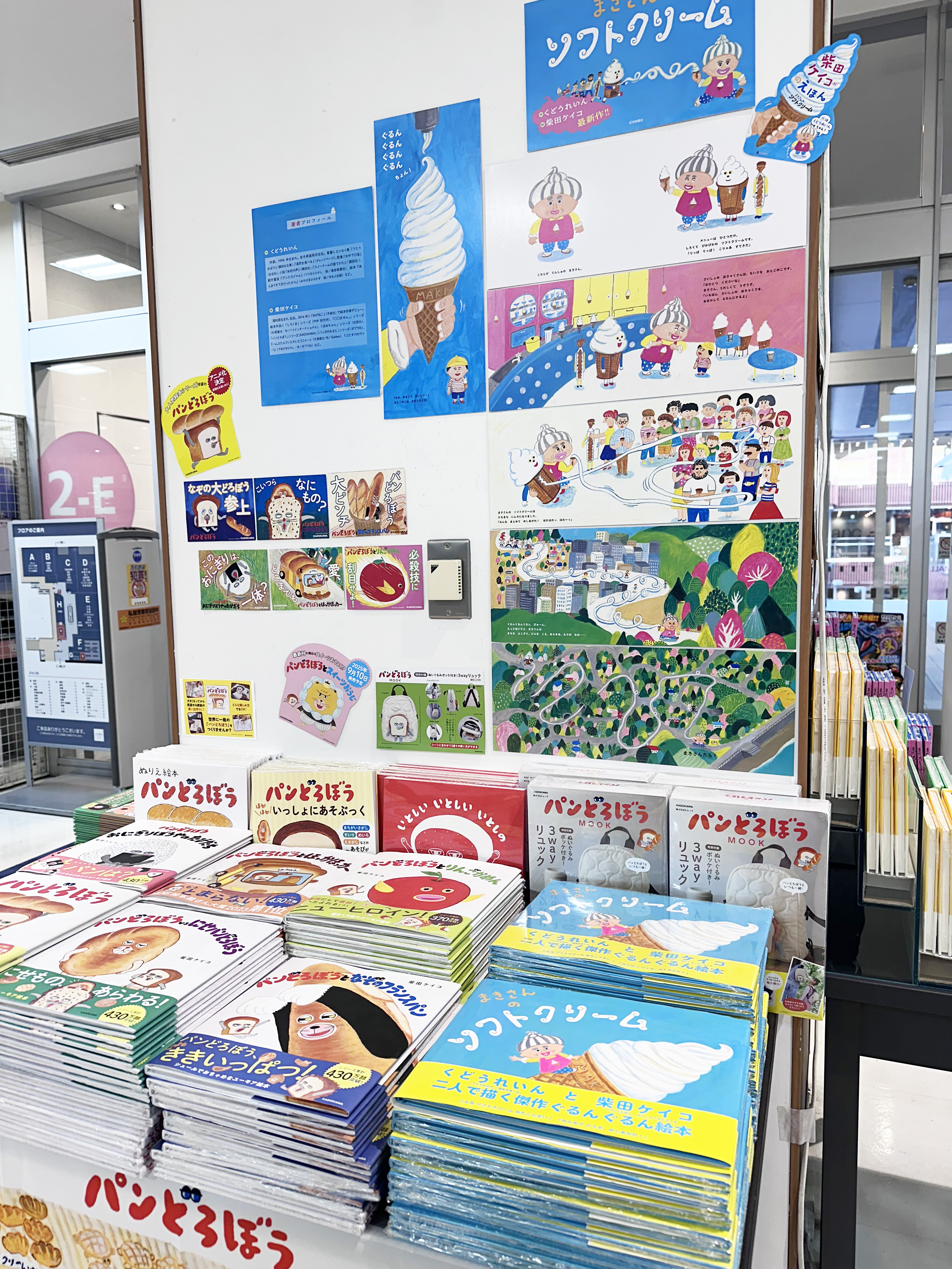 岩崎書店 (@IWASAKISHOTEN) / X