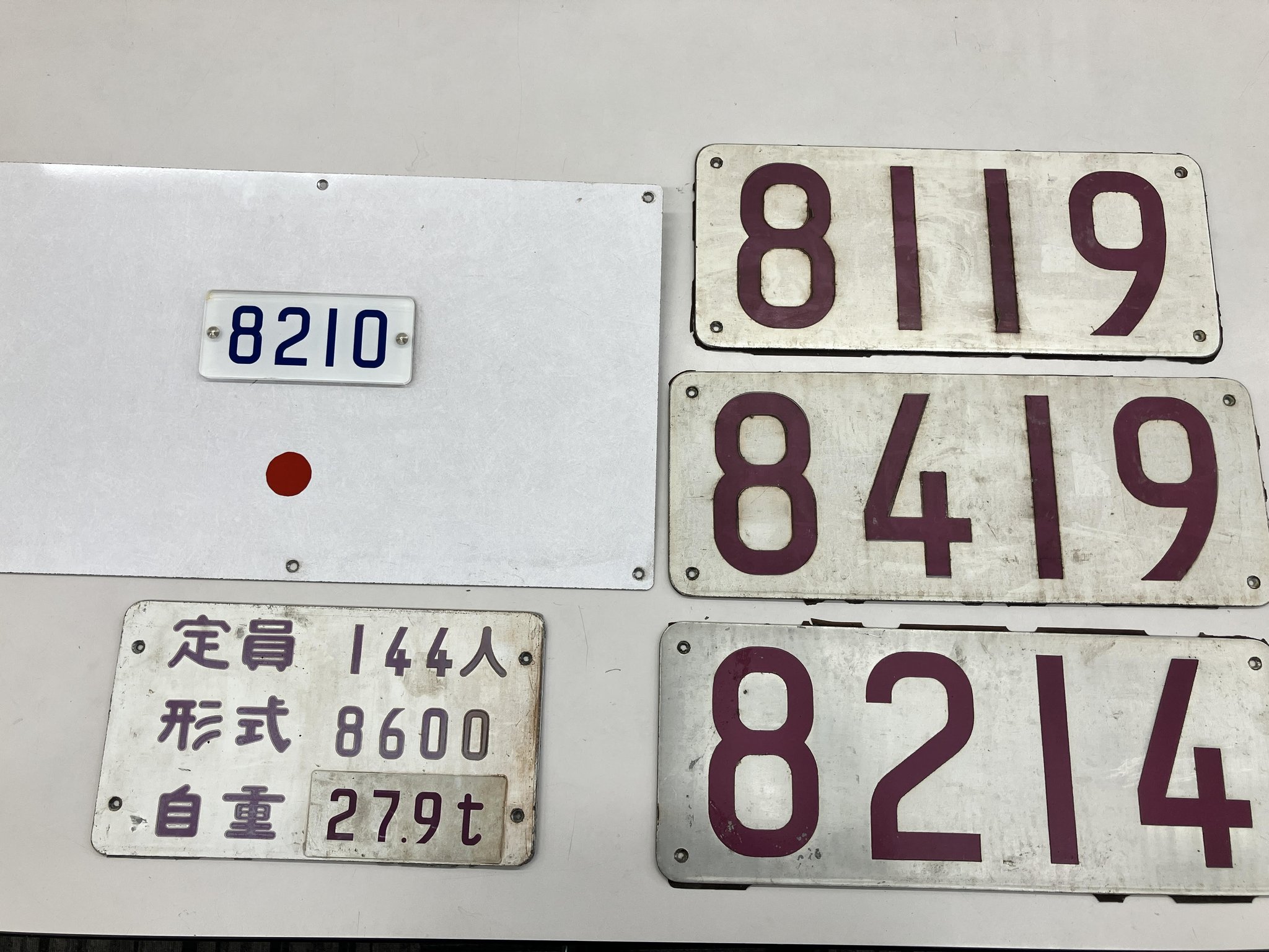 車両銘板 倶楽部2600のブログ Ver.2.0 「ポチッと」関連で…川崎銘板