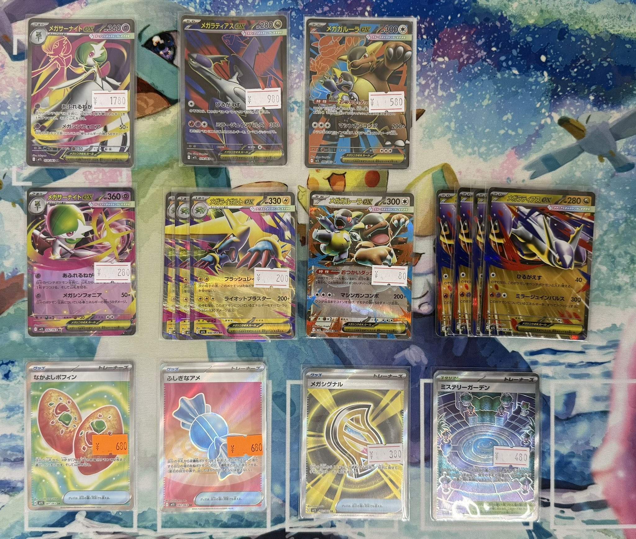 値下げ不可　ロケット団の栄光1box 製造番号一致品 ロケット団の栄光 - Search / X