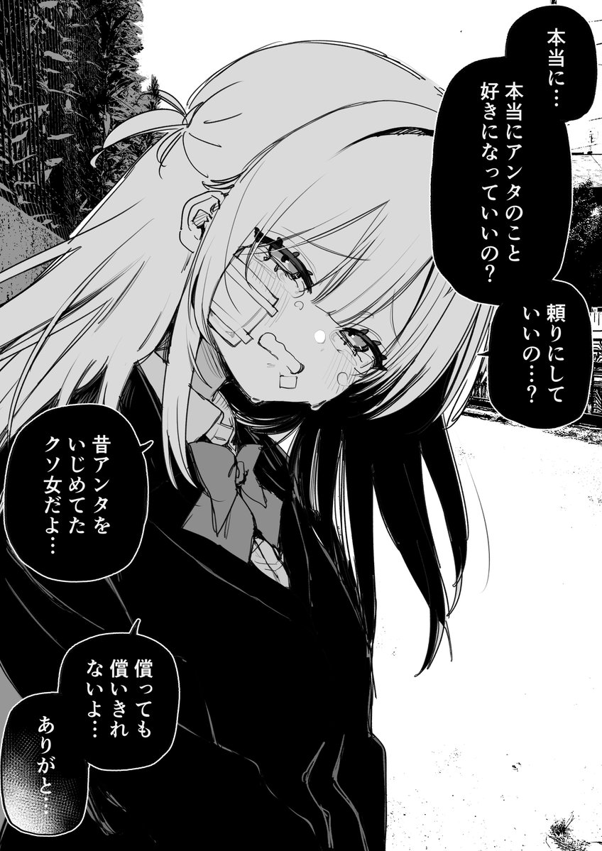 ⚘⠜ よな Fwwsshhh on X: