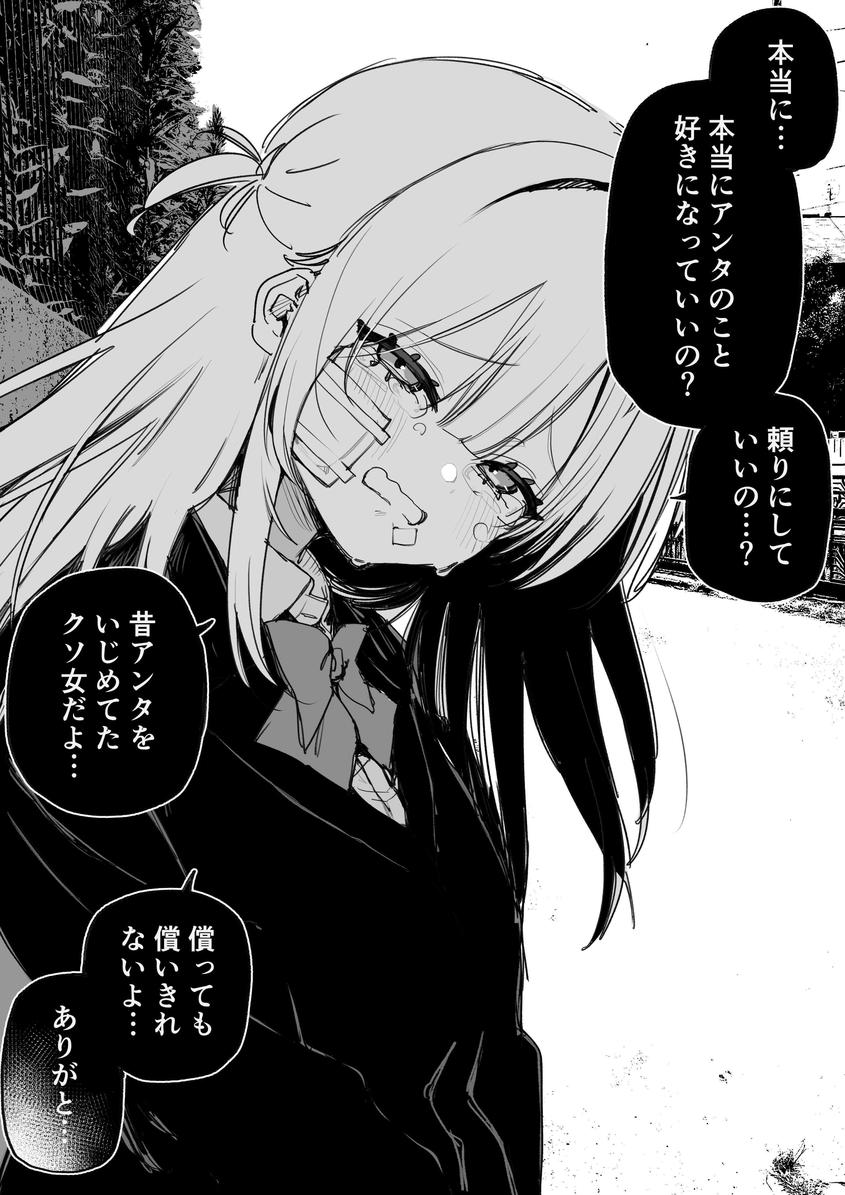 ✨やっぷん✨ Fwwsshhh on X: 