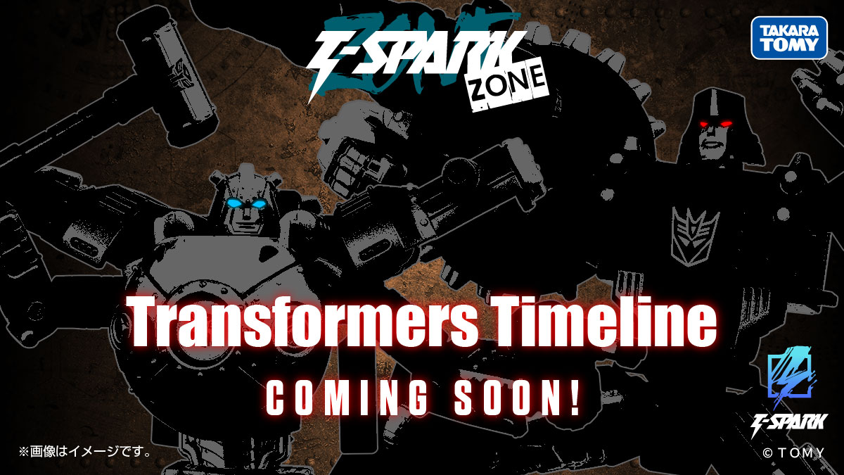 T-SPARK ZONE EXCLUSIVE
AGE OF THE PRIMES
New product coming soon!
━━━━━━━━━━━━━━━━━━━━━━━━━
国内：「T-SPARK ZONE」流通限定商品「エイジ・オブ・ザ・プライム」新商品情報 近日解禁予定！

#トランスフォーマー
#Transformers