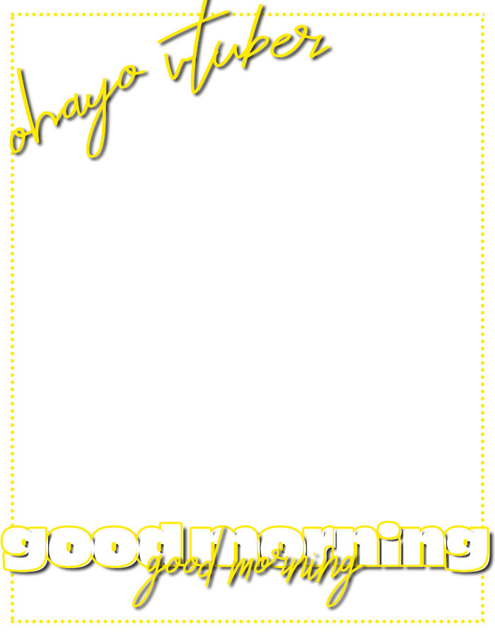 ˏˋ✨本日のフリー素材✨ˎˊ˗

／
　おはよう素材！
＼

▷ いいね❤&amp;RP🔁で使用可能！

#Vtuber素材 #Vtuberフリー素材
#Iriam素材 #おはようVtuber素材
#おやすみVtuber素材 #配信者用

■Booth┋サムネ素材販売中■
materiale.booth.pm