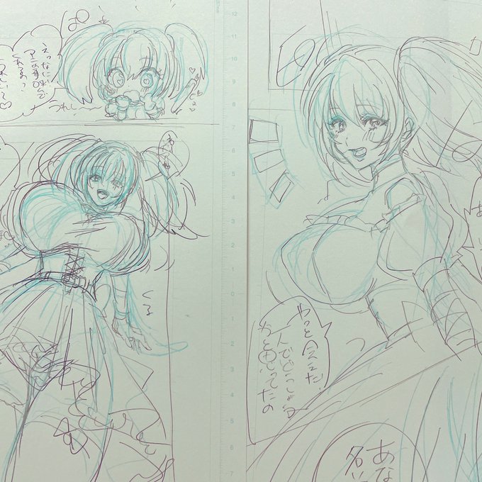 はぁはぁAni…… 