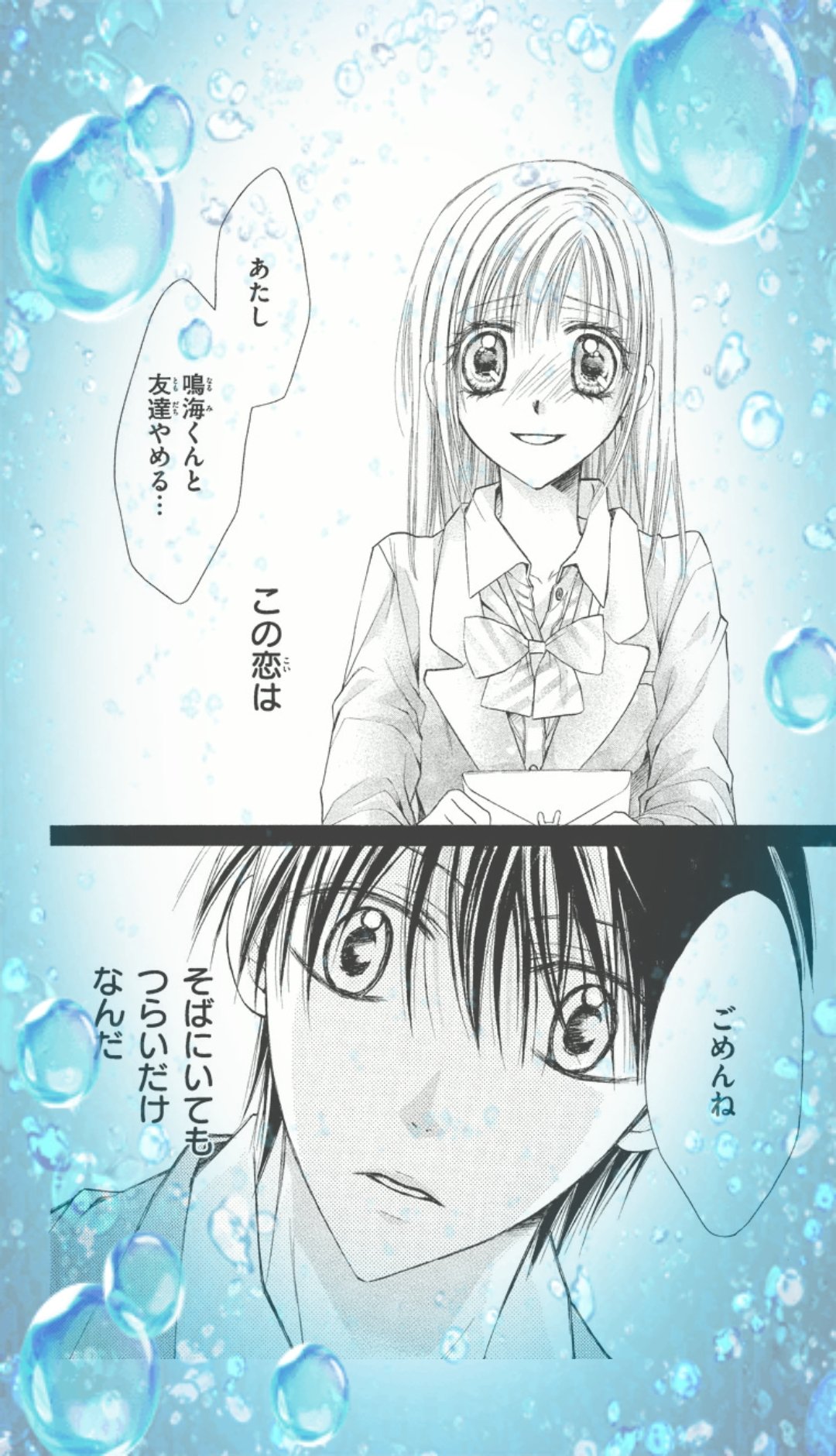 【レア】水瀬藍 なみだうさぎ サイン本＋グッズ5点 レア】水瀬藍 なみだうさぎ サイン本＋グッズ5点 水瀬藍「なみだ