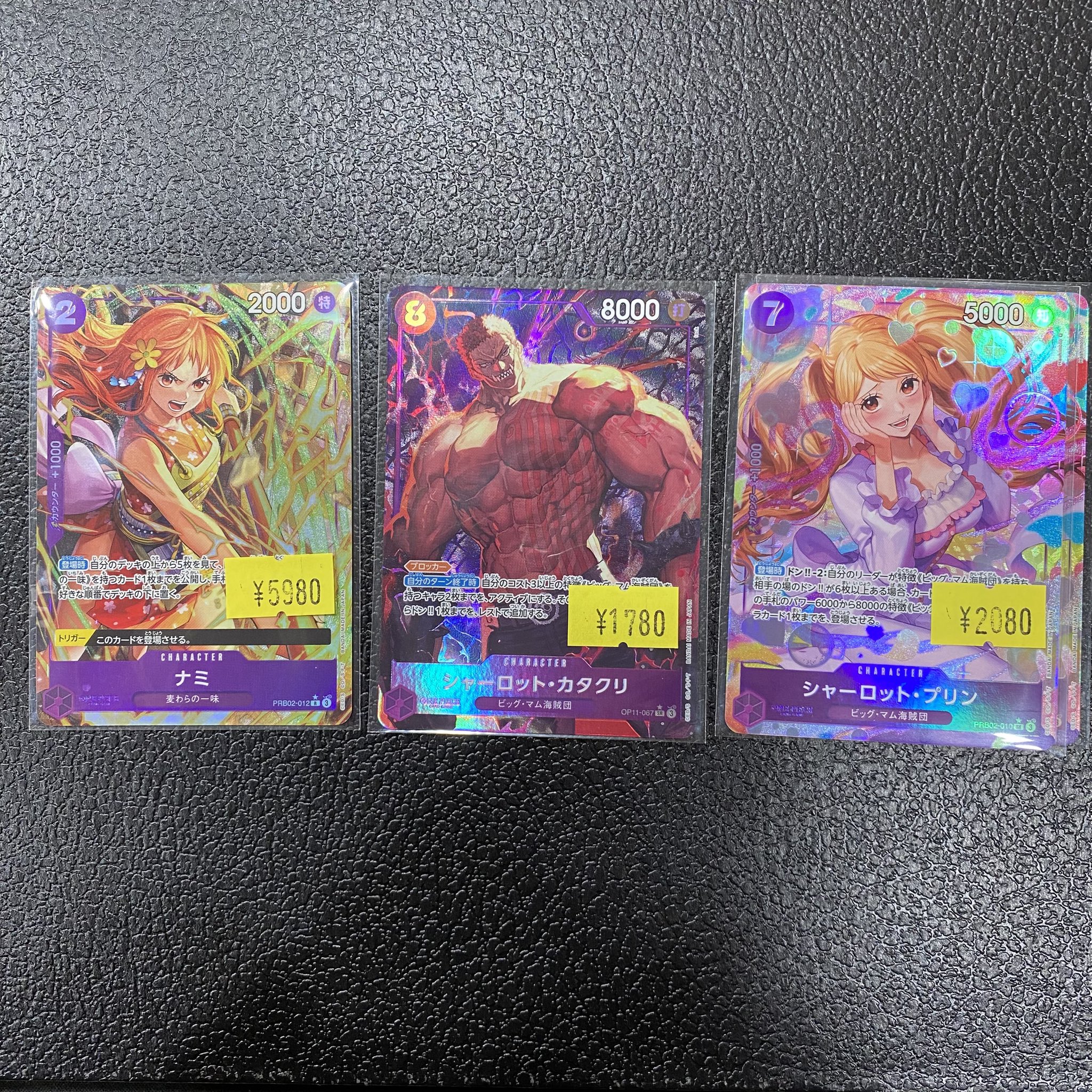 タグサイド中野店@ポケカ/ワンピカ/高価買取中🙌 on X