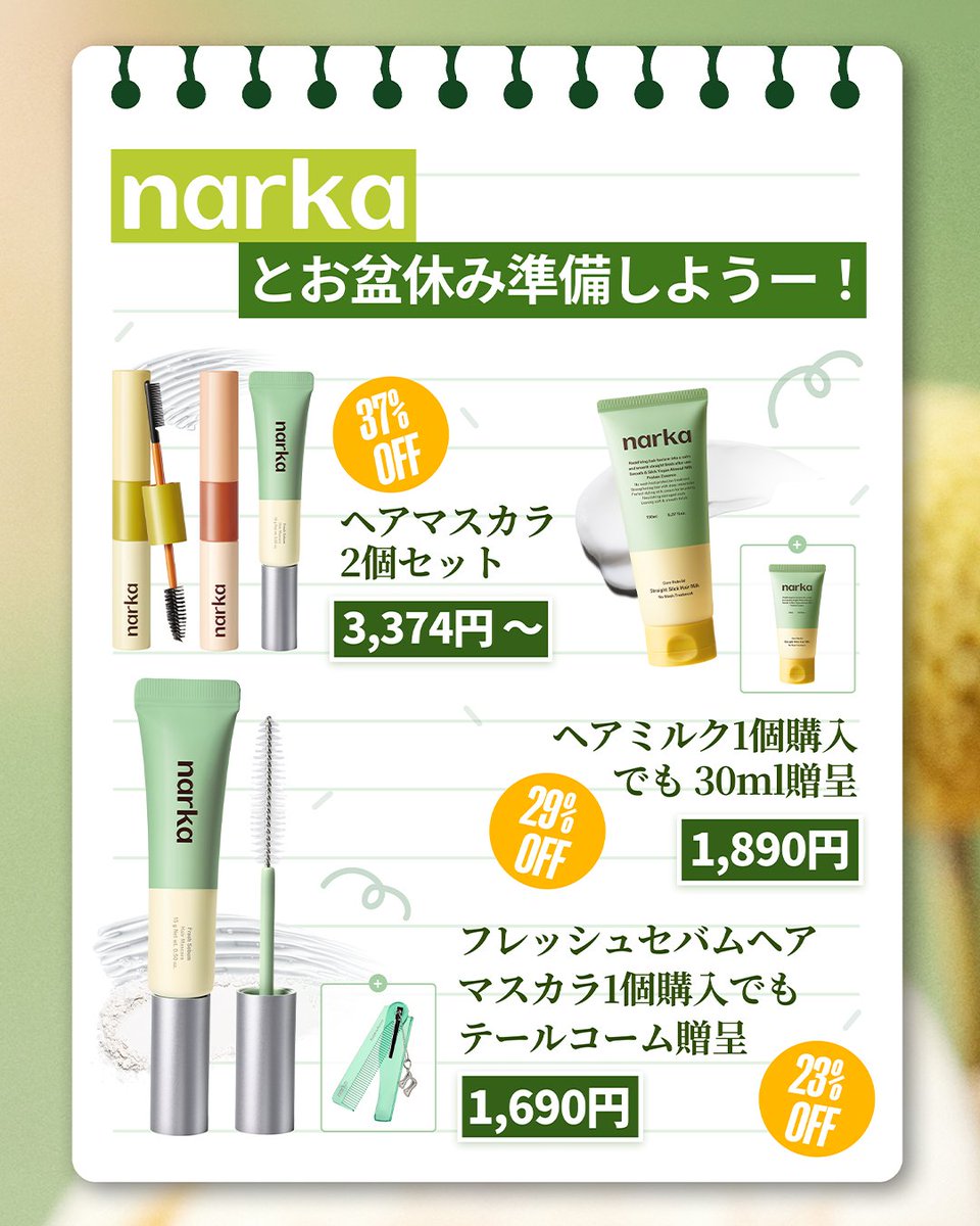 ○miho様確認画像○ Miho様 確認用 Miho様 確認用 みほ's