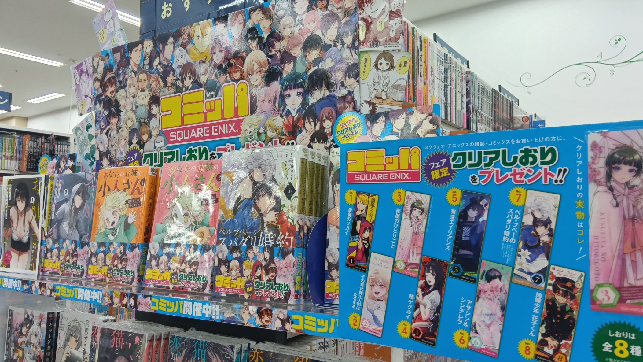宮脇書店 木の葉モール橋本店 (@Miyawaki_KMH) / X