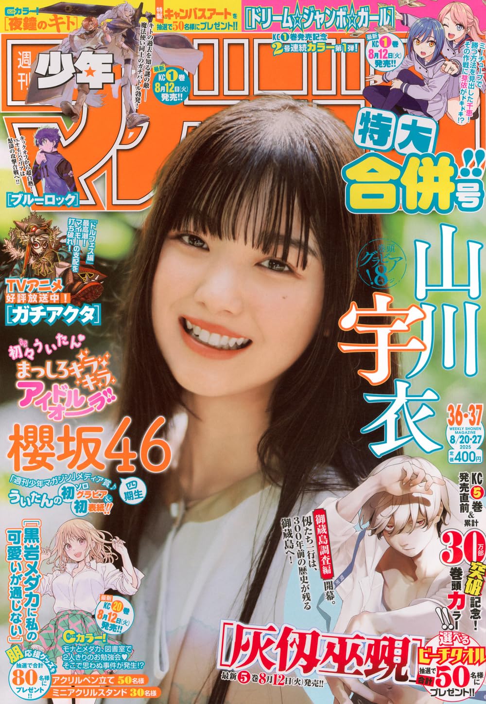 専用雑誌 61hld3DSlzL.jpg