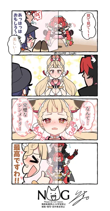 アリス

鏡 