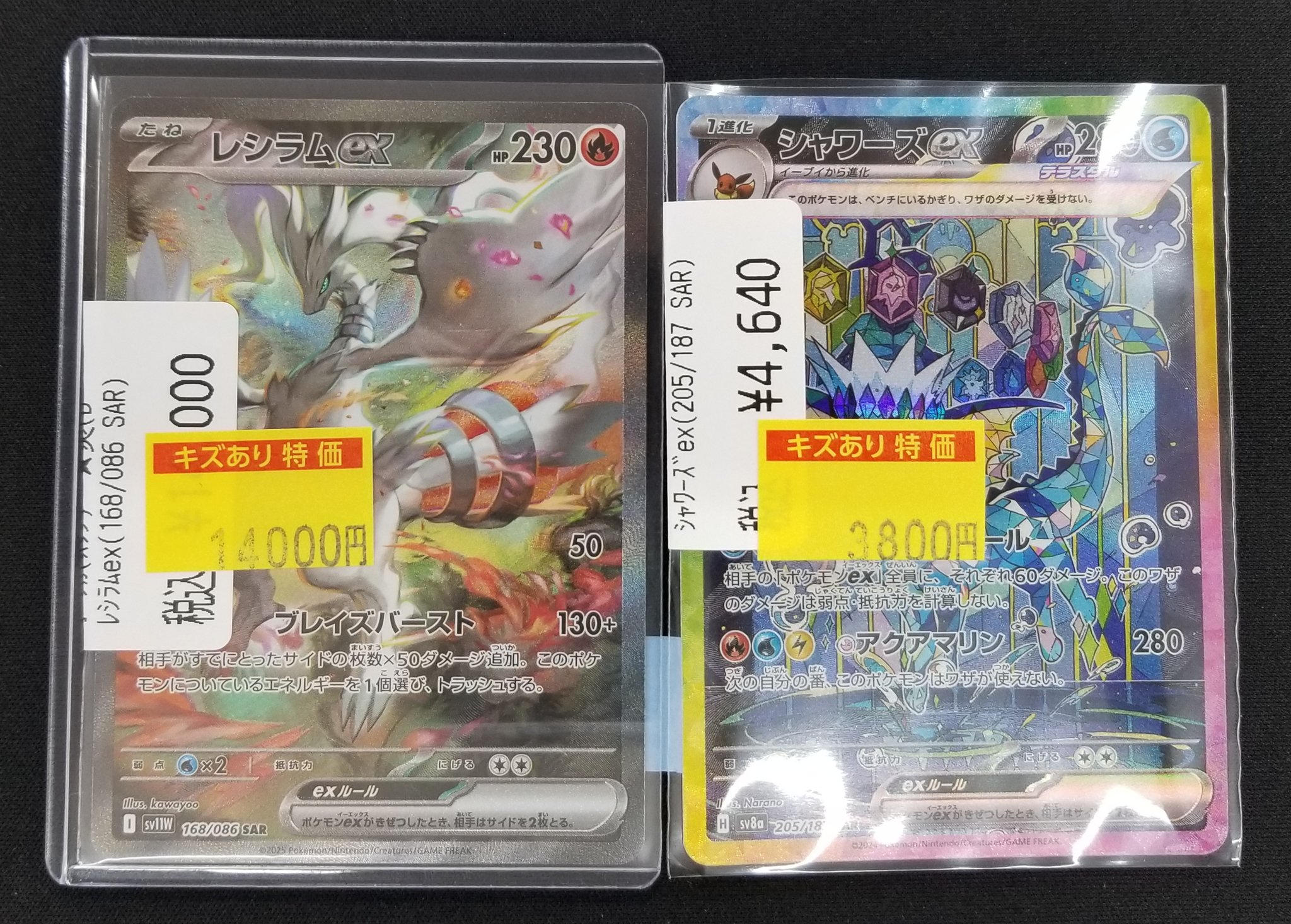 バトロコミニ前橋荒牧店/アルバイト募集中 on X: 