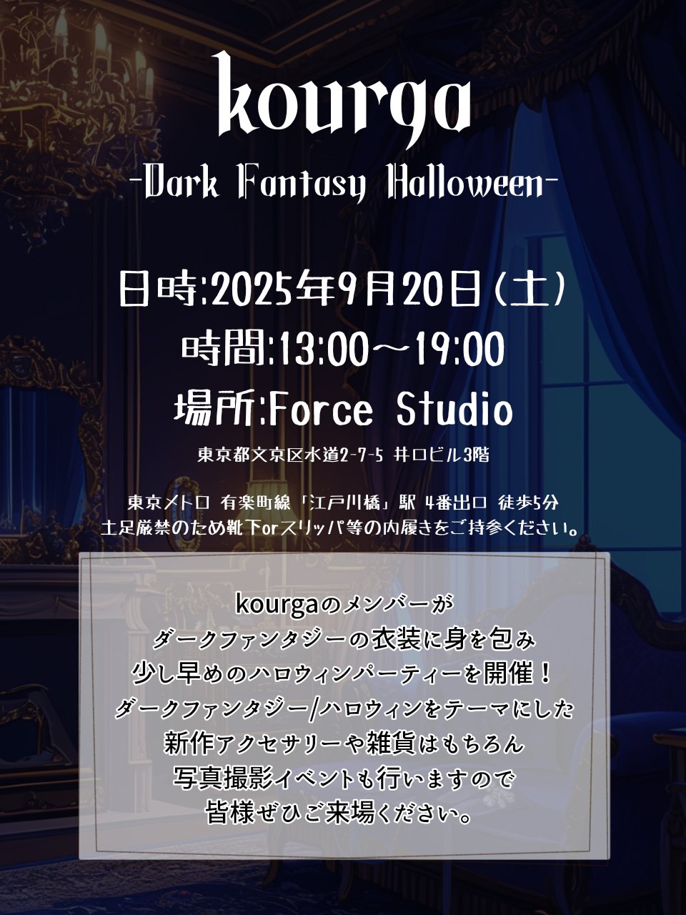 ✴︎ご成約品✴︎フォロワー様　イベント割引　２点 SHIBUYA109 (@SHIBUYA109NET) / X