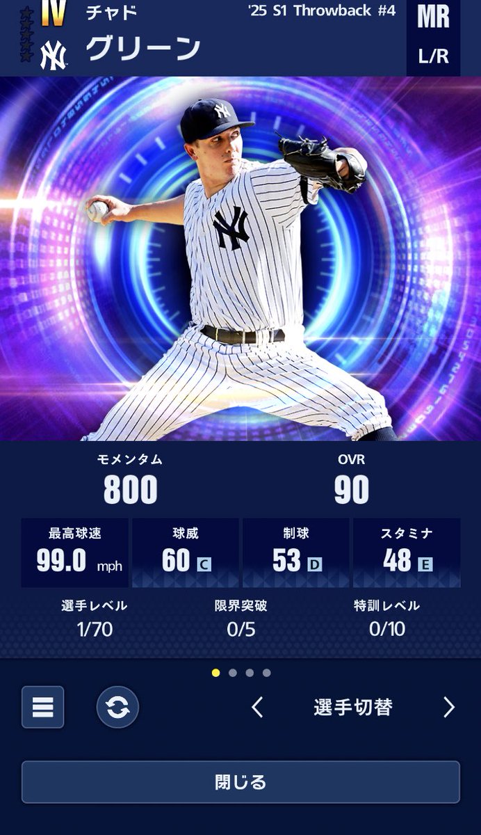 _rokusuke8's tweet photo. 累計ペレス狙いでアリーグにしたけどチャドグリーンまじで嬉しい！
リリーフの戦力薄すぎるから即オーダー入りだ
＃メジャスピ https://t.co/HEaajcE1KD