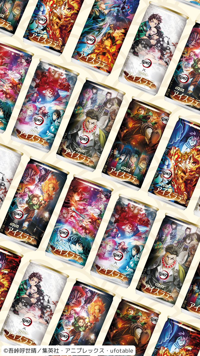 ダイドーブレンド公式アカウント (@dydoblend_jp) / Posts / X