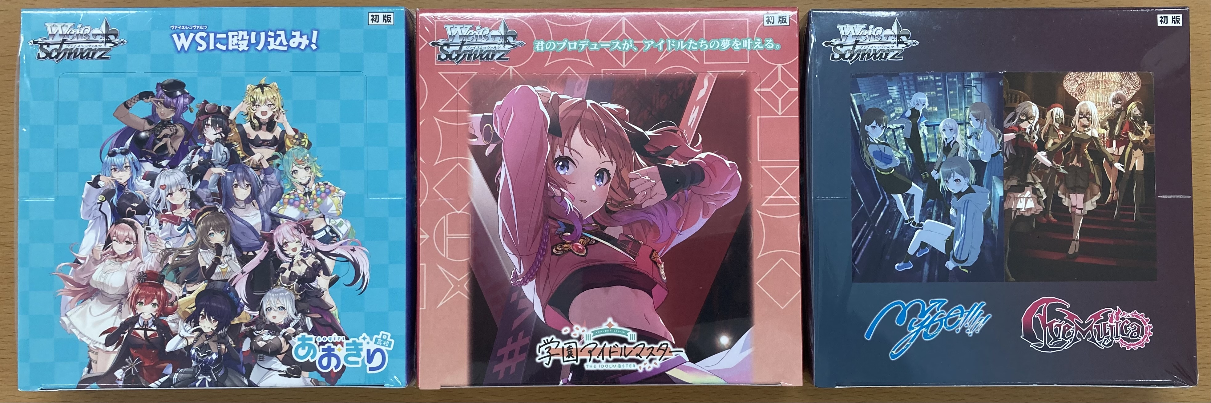 ヴァイスシュヴァルツ 学園アイドルマスター ① Amazon.co.jp: 【未開封1カートン】ヴァイス シュバルツ