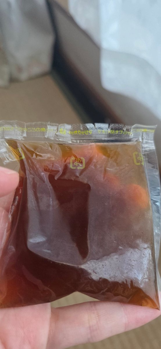 ｢どこからでも切れます｣
って書いてるのに、
どこからも切れんやんけぇ！！！
ふぐぁぁぁぁぁ
ふぎぃぃぃぃぃ
ふにぃぃぃぃぃ
なんでだよぉぉぉぉ