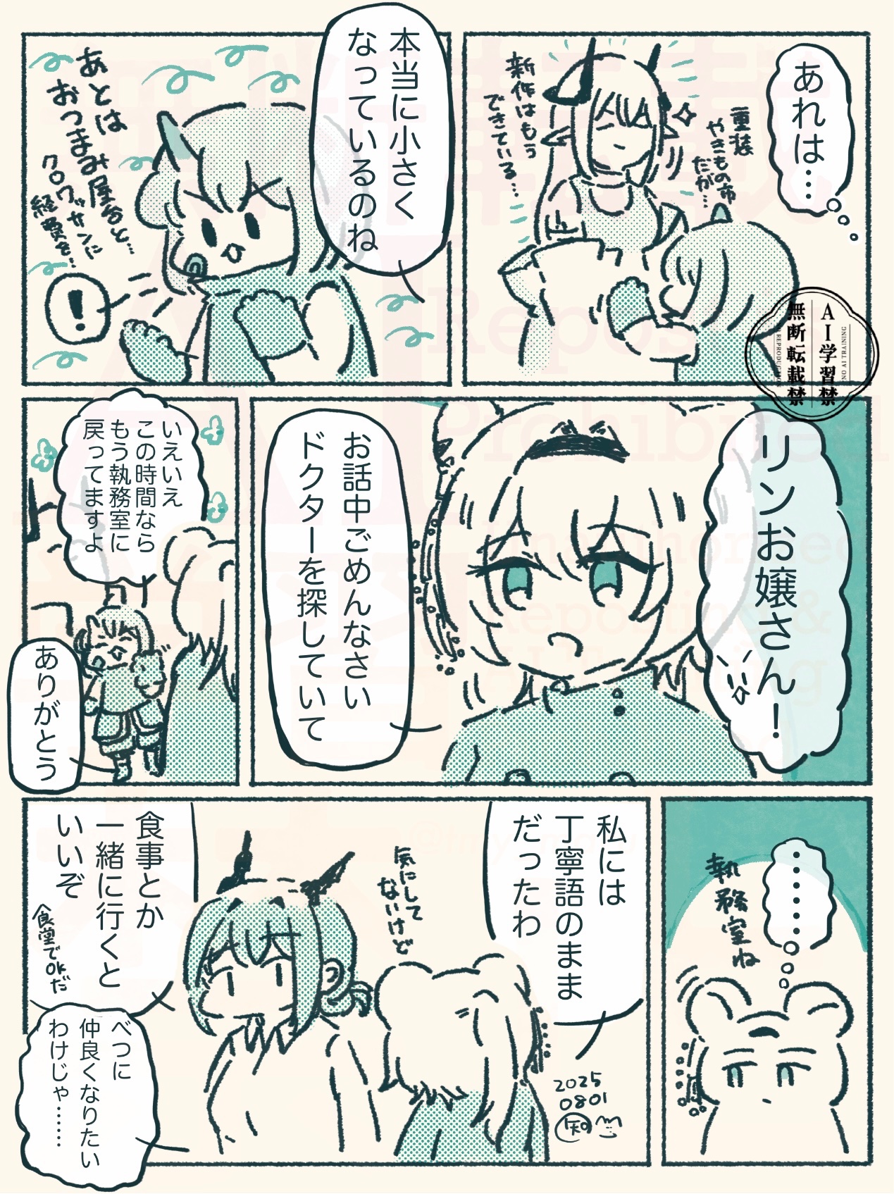 M子♡おまとめ ペダルを踏まなくても、16歳以上なら誰でも簡単に乗れる電動