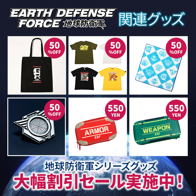 🌈再入荷情報🌈

在庫切れしておりました
「地球防衛軍 サウンドトラックコレクション 2003-2023」
「一部EDFグッズ」入荷しましたー📢

item.rakuten.co.jp/d3p-webshop/c/…