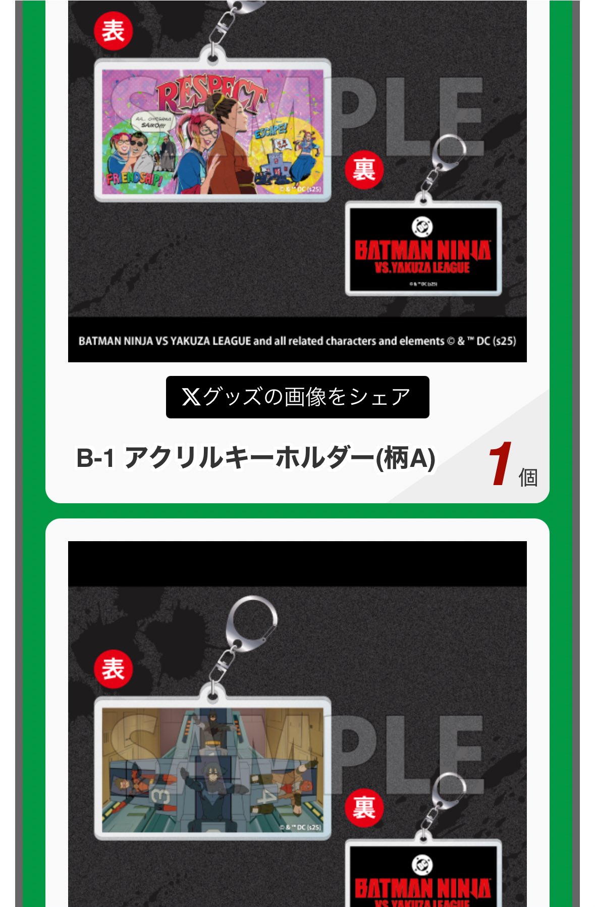 kuni　他の方はご購入をお控え下さい。 しゃしゃ on X: 
