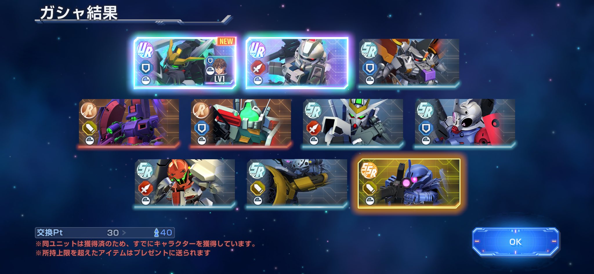 オーダー作品3点【Mii☪*】 にわとりの着ぐるみ on X: 