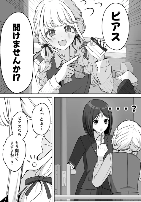 (4/7) 