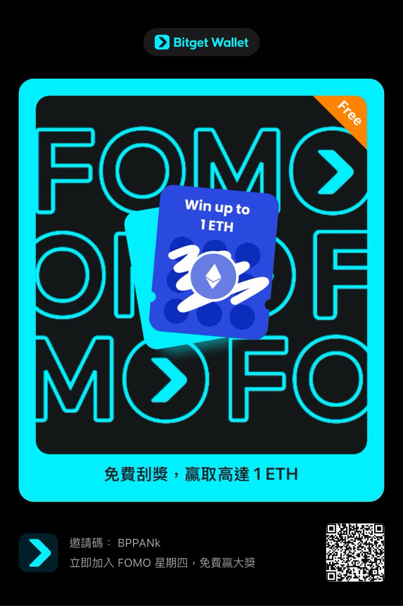 立即加入 FOMO 星期四，免費贏大獎 <a href="/BitgetWalletCN/">Bitget钱包中文频道 🩵</a> <a href="/BitgetWallet/">Bitget Wallet 🩵</a> #FOMOThursdays
newshare.bwb.global/tw/fomoThursda…