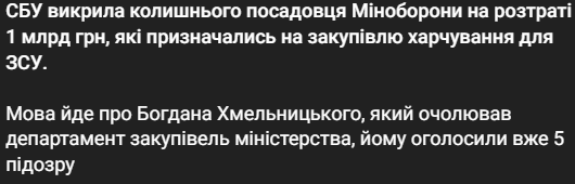 VerdictAA's tweet photo. Це буде черговим добривом для меморобів. І тільки. https://t.co/XhoEizpcUZ