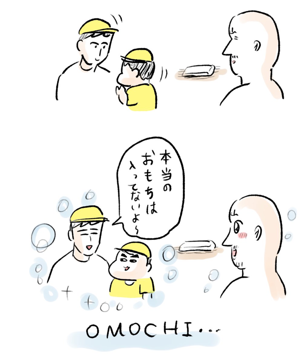 5æ³å
ãéçã¯ãããŸãã