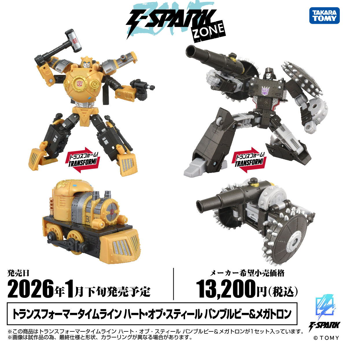 T-SPARK ZONE EXCLUSIVE TRANSFORMERS TIMELINE NEW ITEM