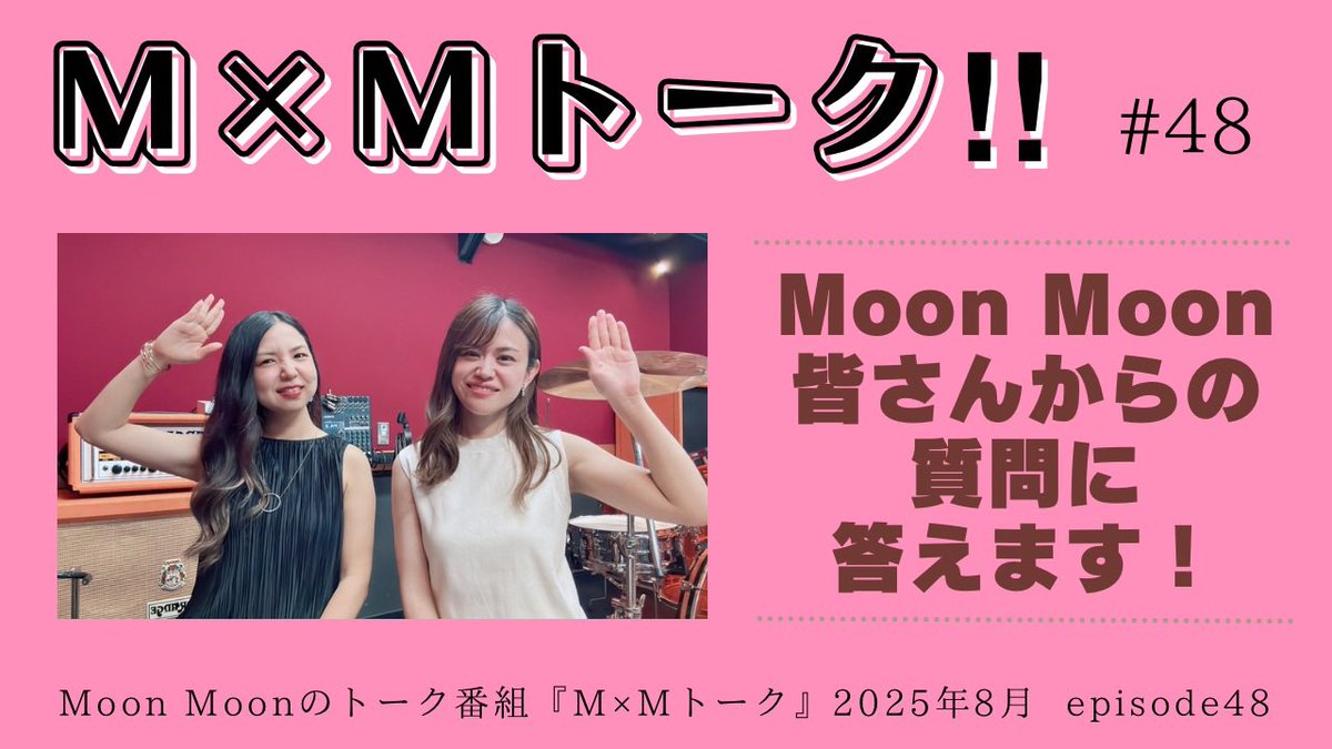 洋楽 M|O|O|N / M.O.O.N EP M|O|O|N – Moon EP – Vinyl (12