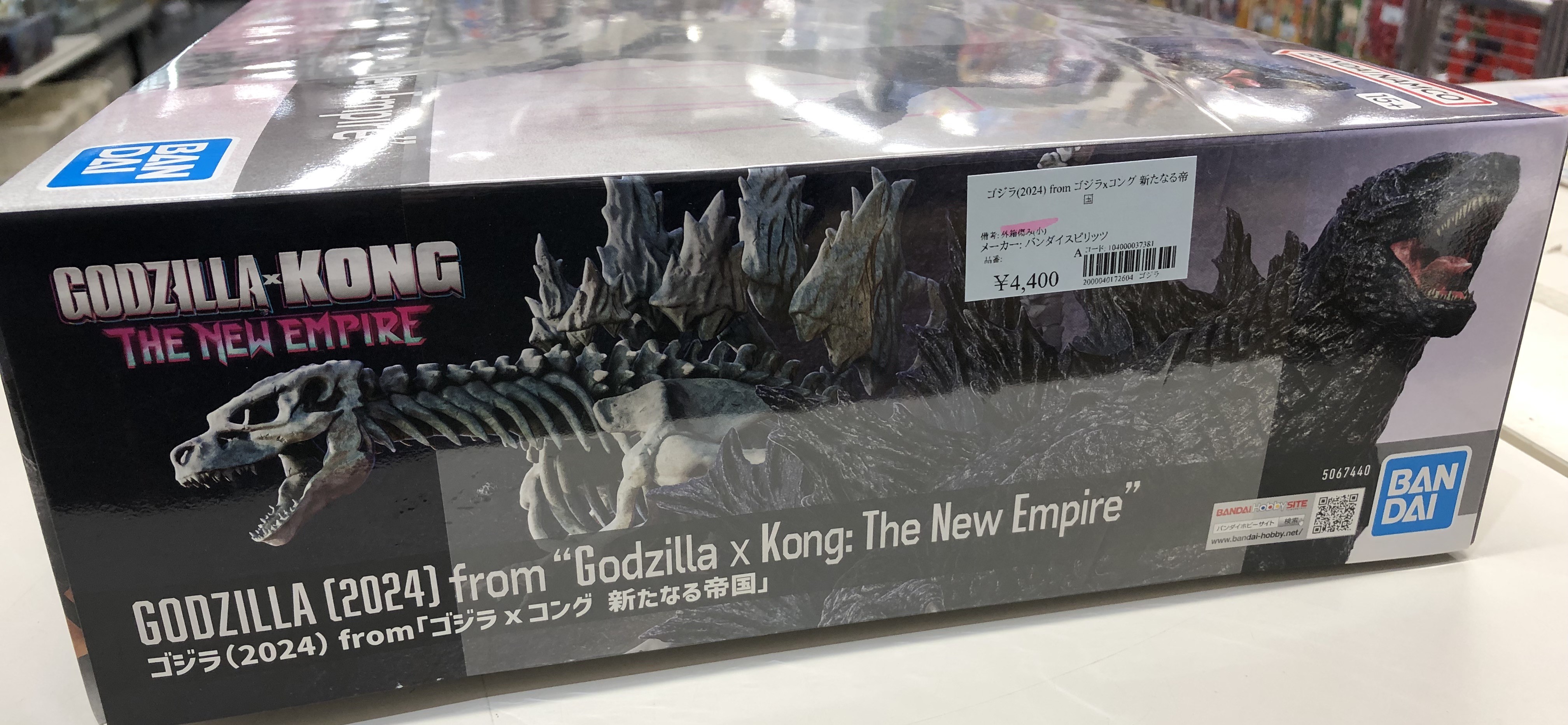 ｺﾞｼﾞﾗ - Search / X