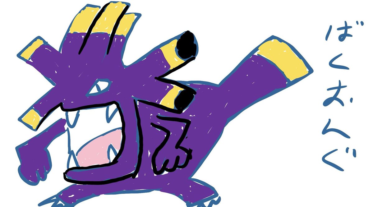 gDNh4G7TpD21296's tweet photo. バクオング
#Exploud #ポケモンイラスト #フォロバ100 #画伯 #シュール #かわいい https://t.co/gFw6Y5umYS