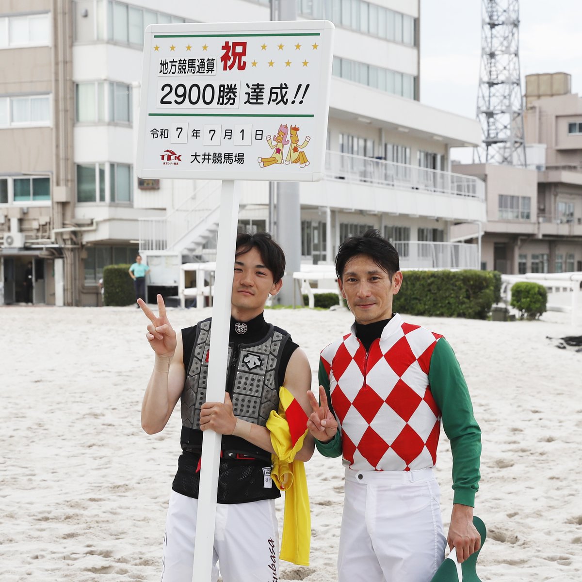 TCK 大井競馬場　お客様感謝デー2017 クッション　当選品 入手困難 東京シティ競馬 TCK は12/31 大晦日までレースもグルメも熱々だ