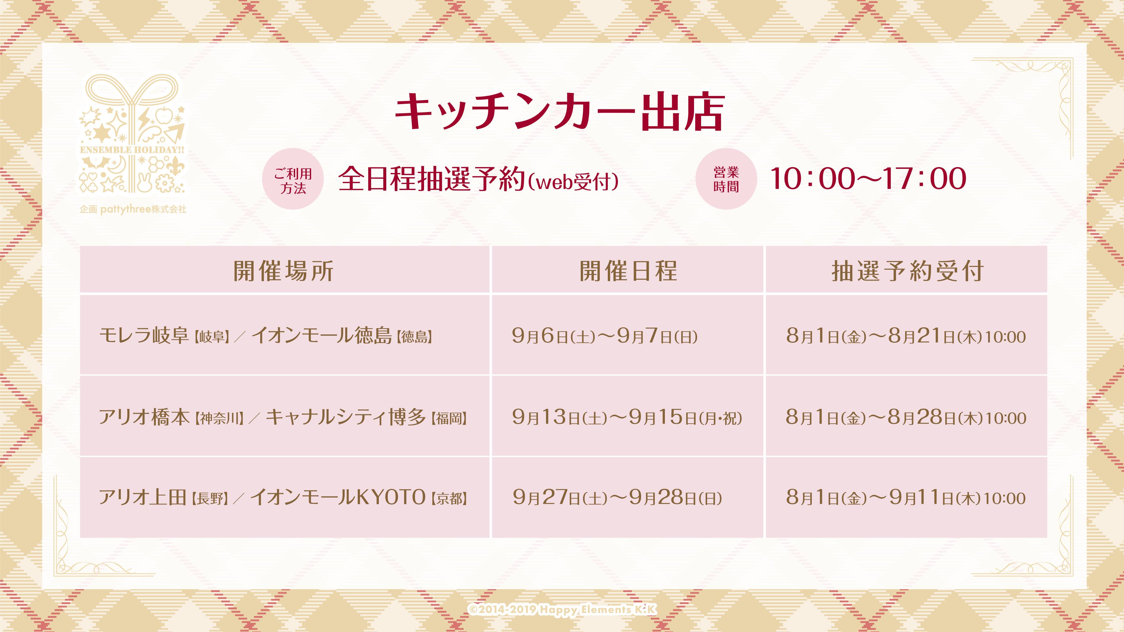 アニメイトカフェ総合 on X: 