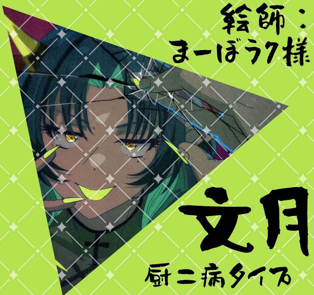 卯月様　おまとめ 卯の年🐰あけおめ Happy new year 2023 #vδlz好きと繋がりたい