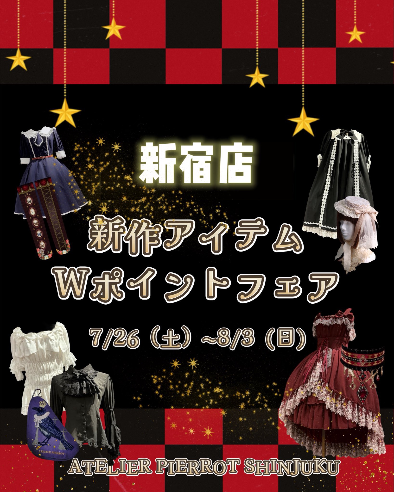 【アトリエピエロ】『Alice in wonderland』がま口バッグ コラボ商品 ディズニー 『Alice in wonderland』がま口バック