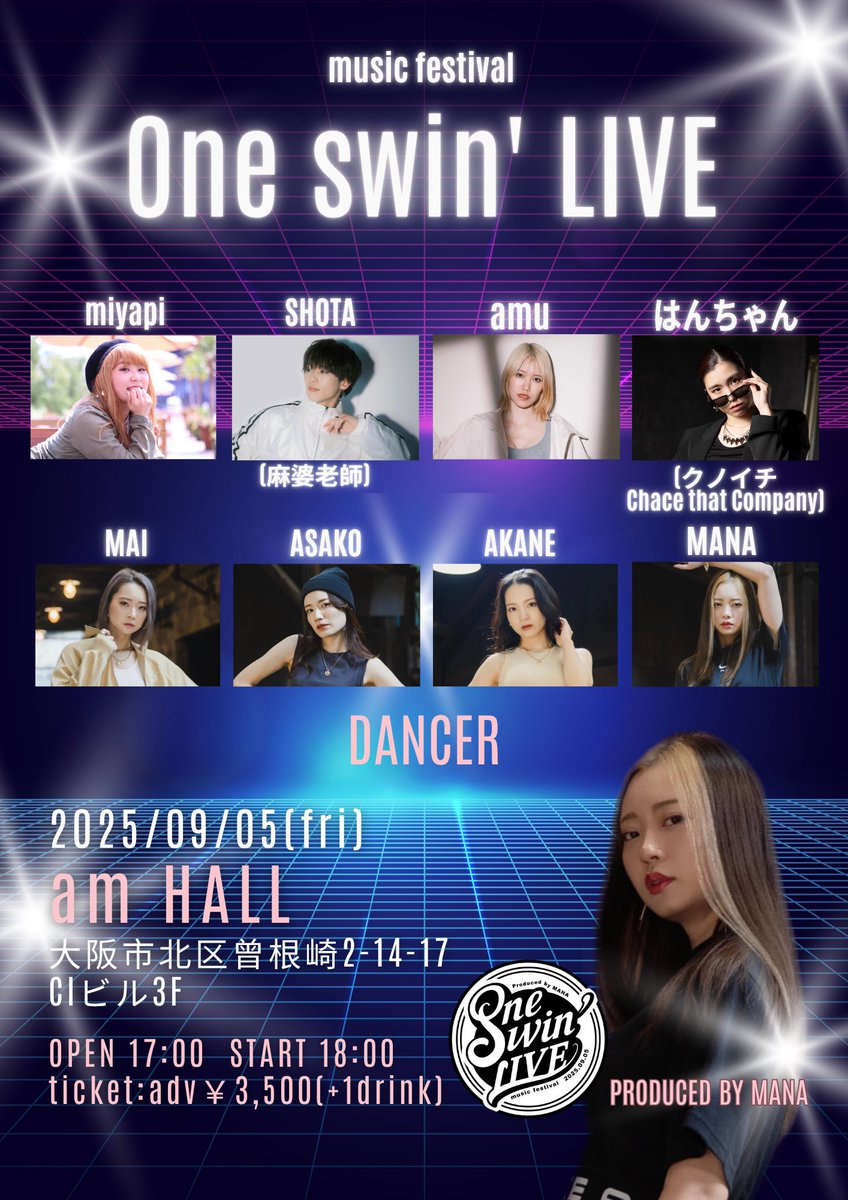 Akane__Watanabe's tweet photo. 事務所は退所しましたが、
こちらのイベントは出演します💃❤️‍🔥

個人的にはなりますが、
ダンスでパフォーマンスするのは
このイベントが最後になります😌

エネルギー届けます❤️‍🔥
他のアーティストの方々も
本当に凄すぎる方々です✨
お待ちしてます！

チケットはこちらから🎫
https://t.co/MYMZ0HXBVi https://t.co/xjKtSR4qsG