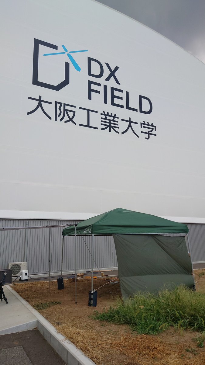atan2sin's tweet image. #DXフィールド に併設された農場でテントとバーベキュー...と思いきや、センサを使った火災検知の実験中です。
農場はこのような実験にも使えます。
#大阪工業大学 #情報科学部 #実世界情報学科