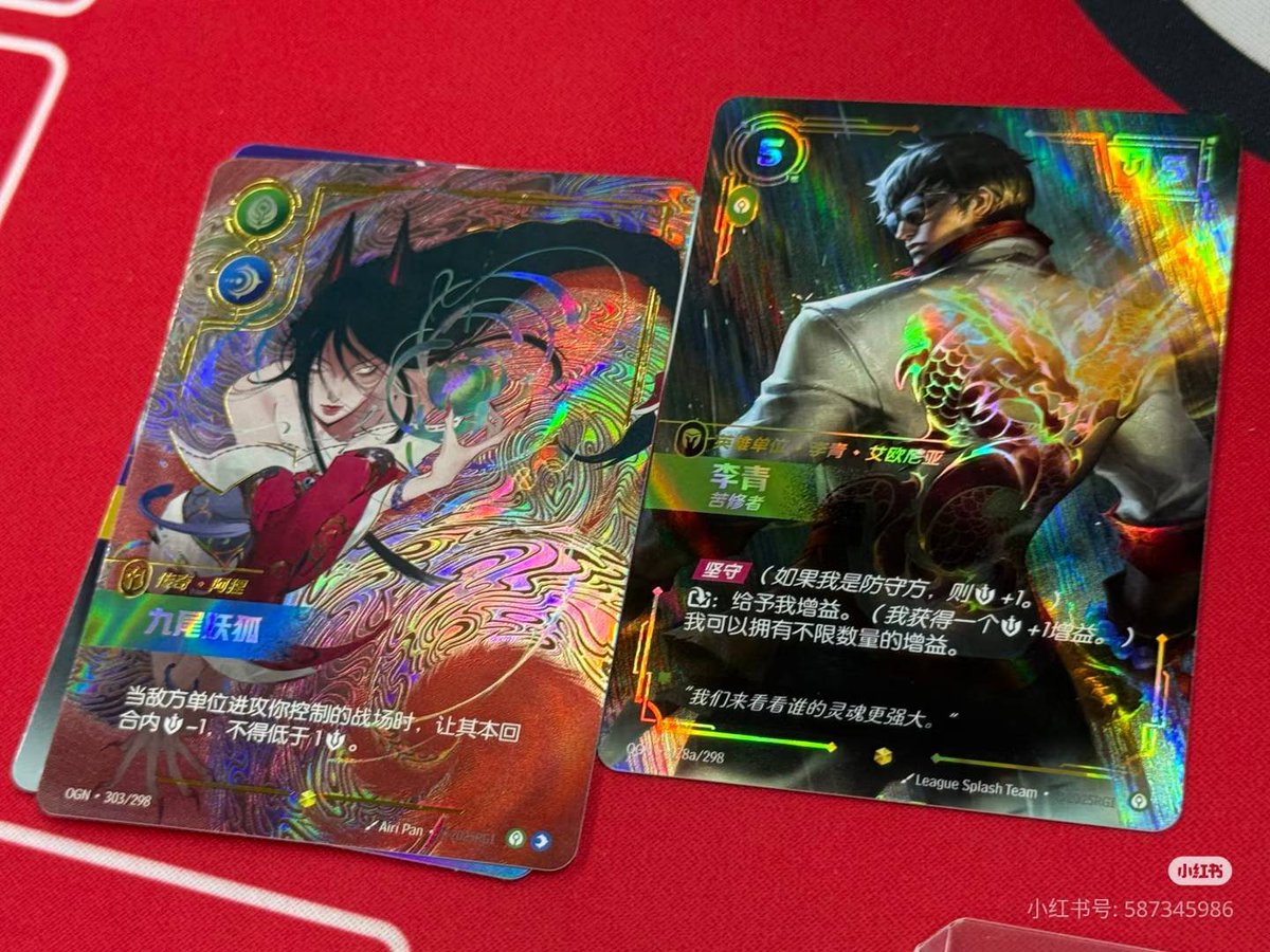 La Ahri overnumber de <a href="/playriftbound/">Riftbound</a> es ARTE.