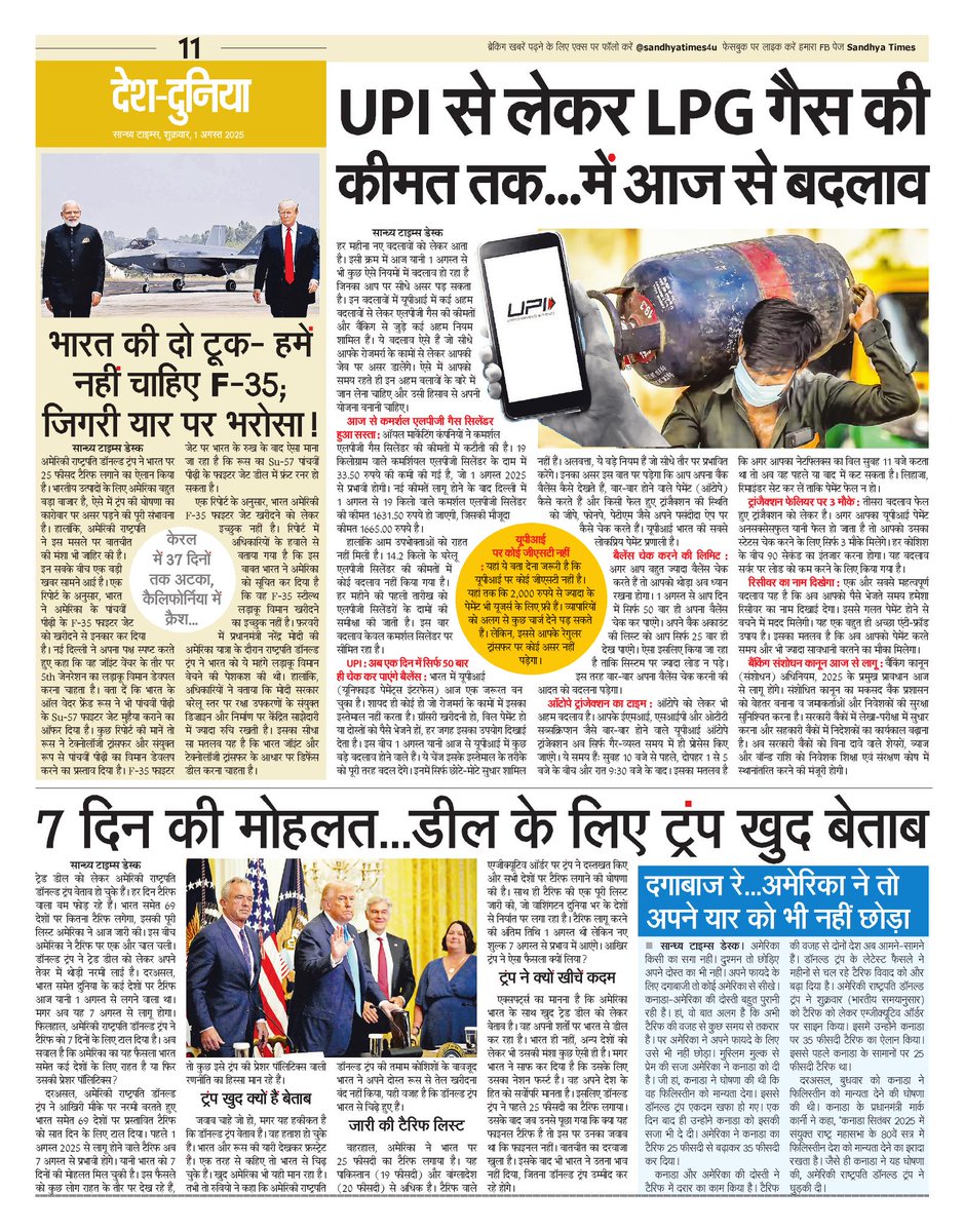 Tweet media two